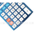 12 Digits Dual Power Desktop Calculator with Optional Tax Function (LC22639)